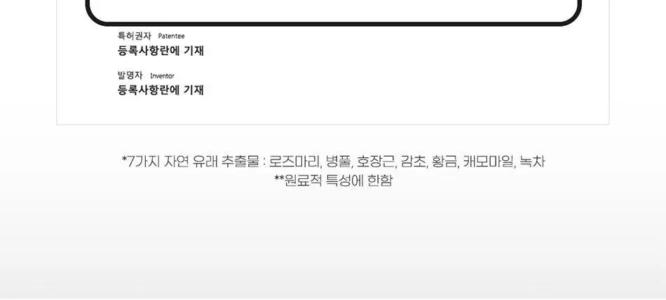 [매일제히 PICK] 바디언스 퍼펙트커버 착색 미백 카밍 톤업 크림 200ml 상세페이지 38